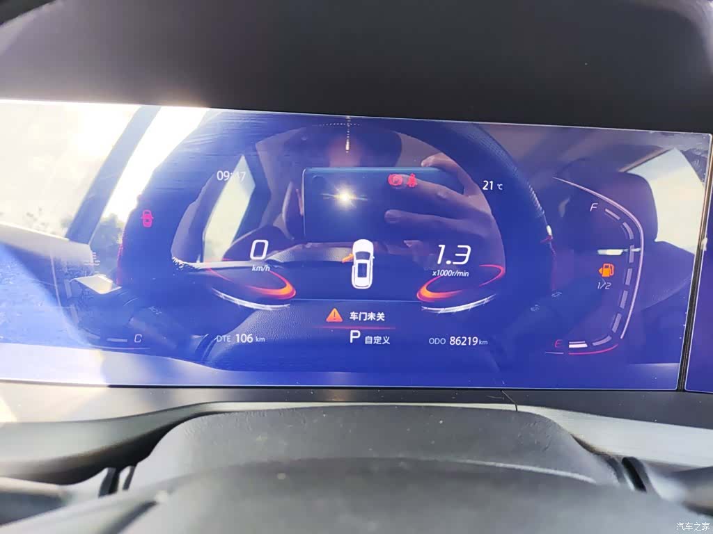 Changan CS75, 2020 4