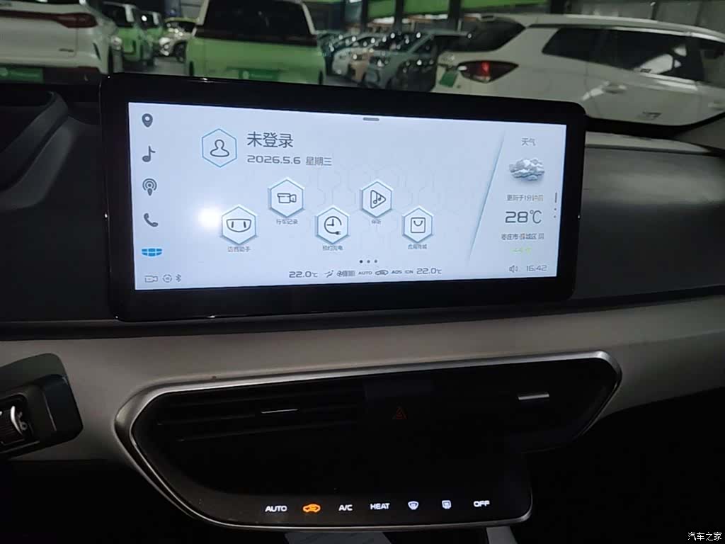 Geely A, 2020 13
