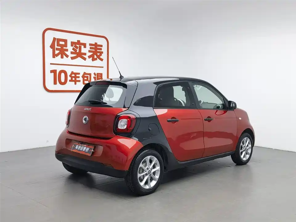 smart forfour
