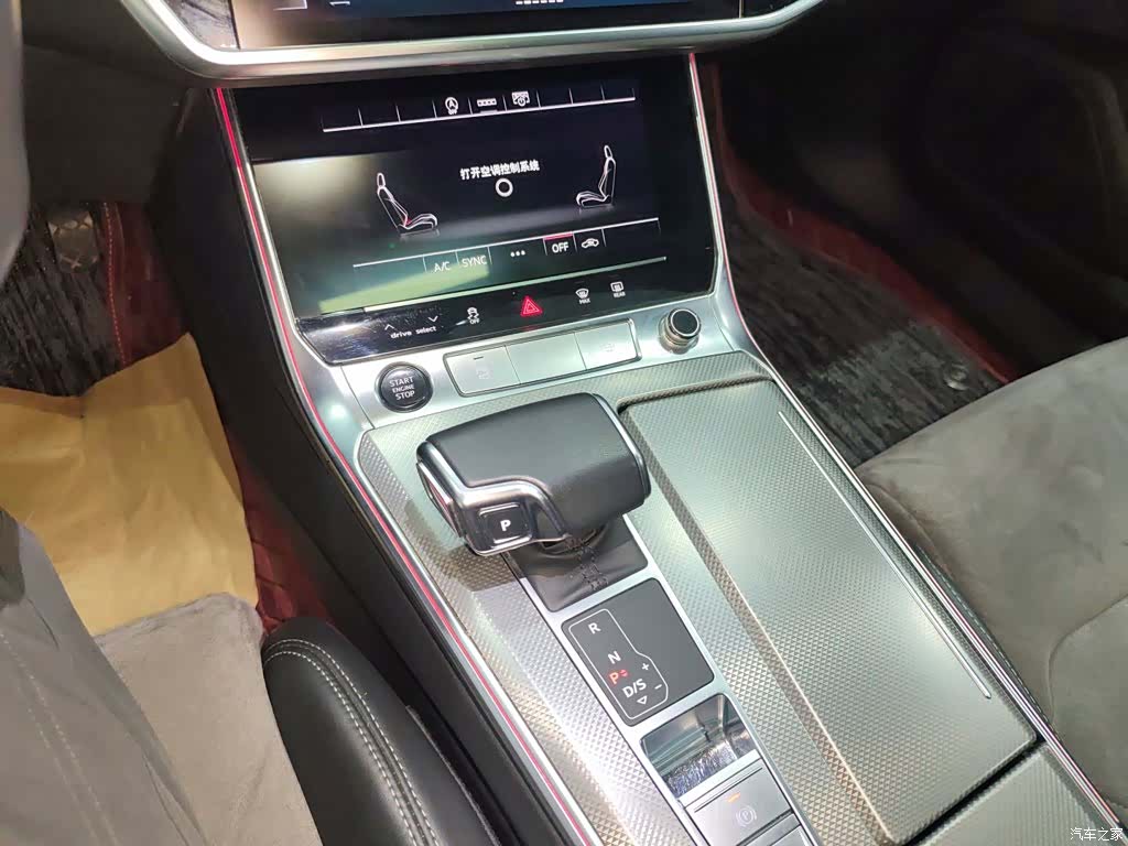 Audi A6L, 2023 14