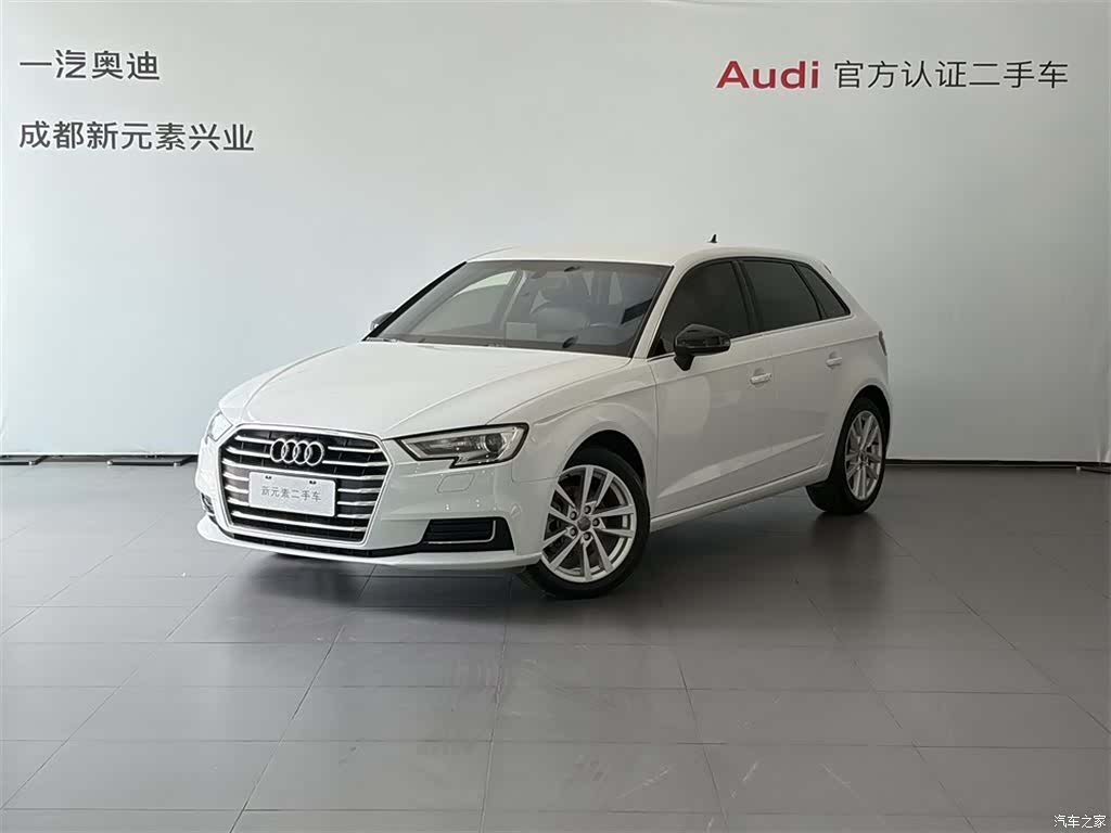 Audi A3, 2020 1