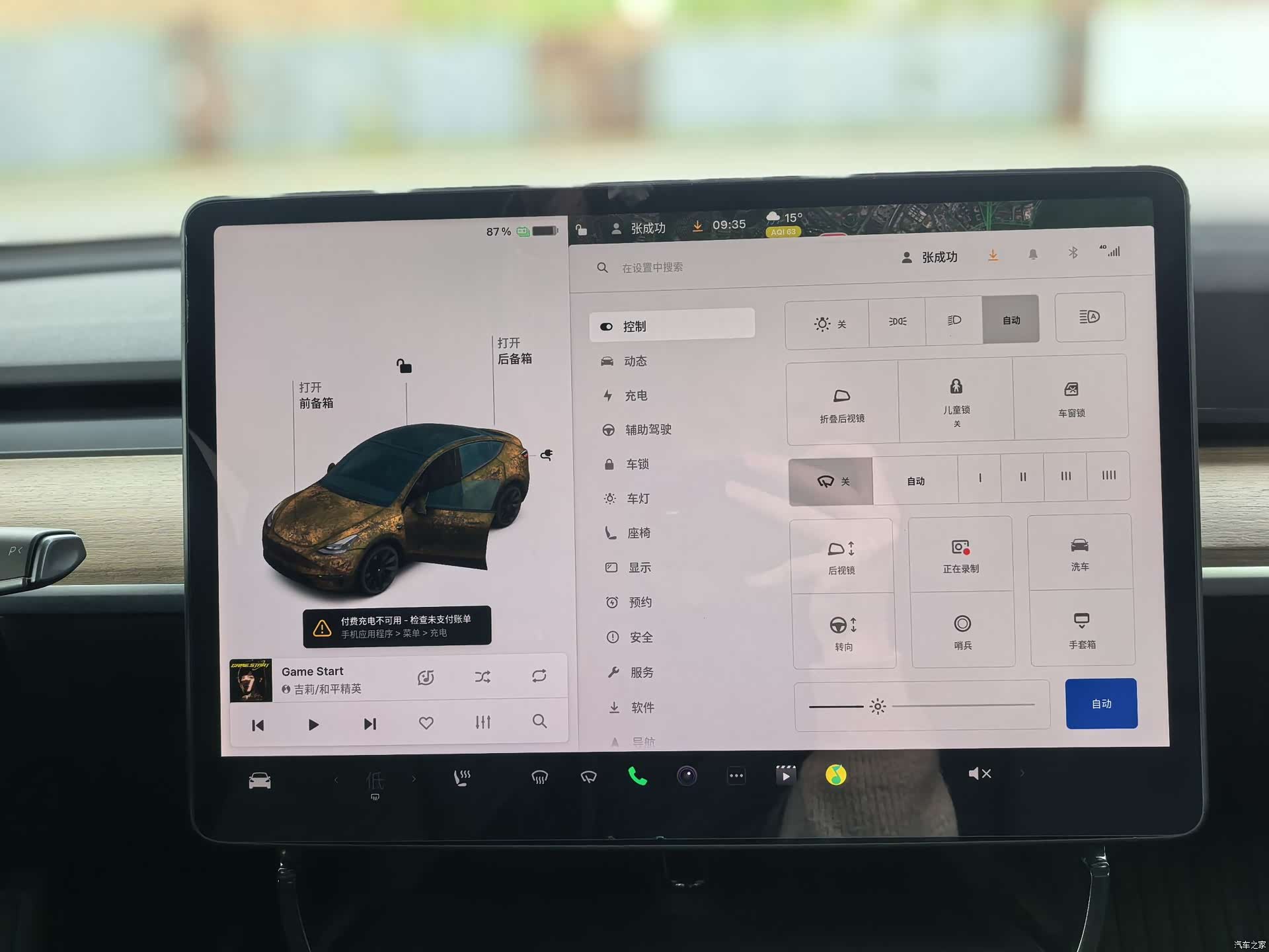 Tesla Model Y, 2022 9