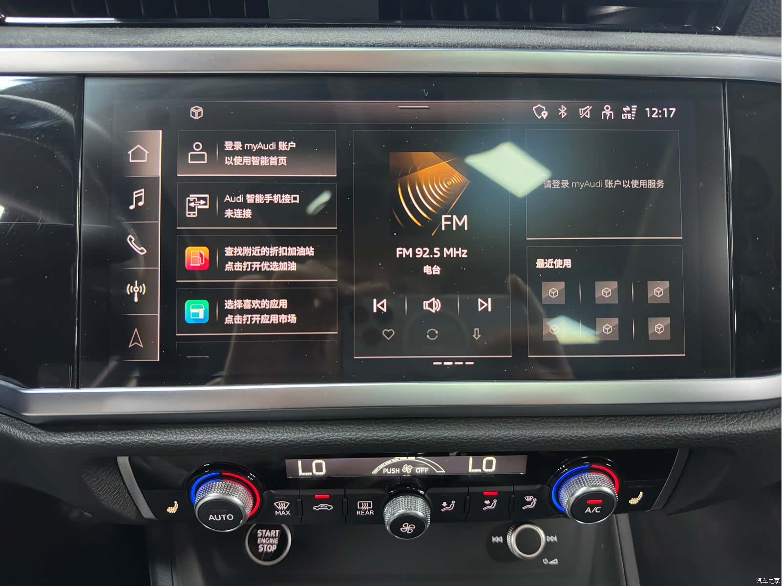 Audi Q3, 2022 19