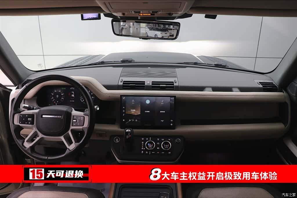 Land Rover Defender, 2021 4