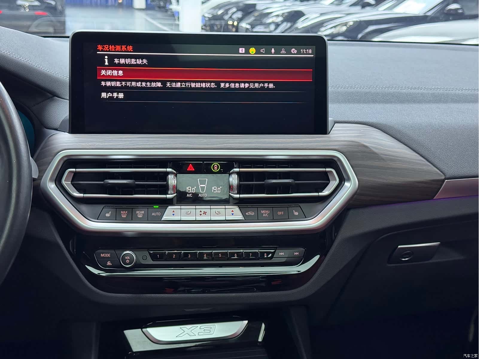 BMW X3, 2023 12