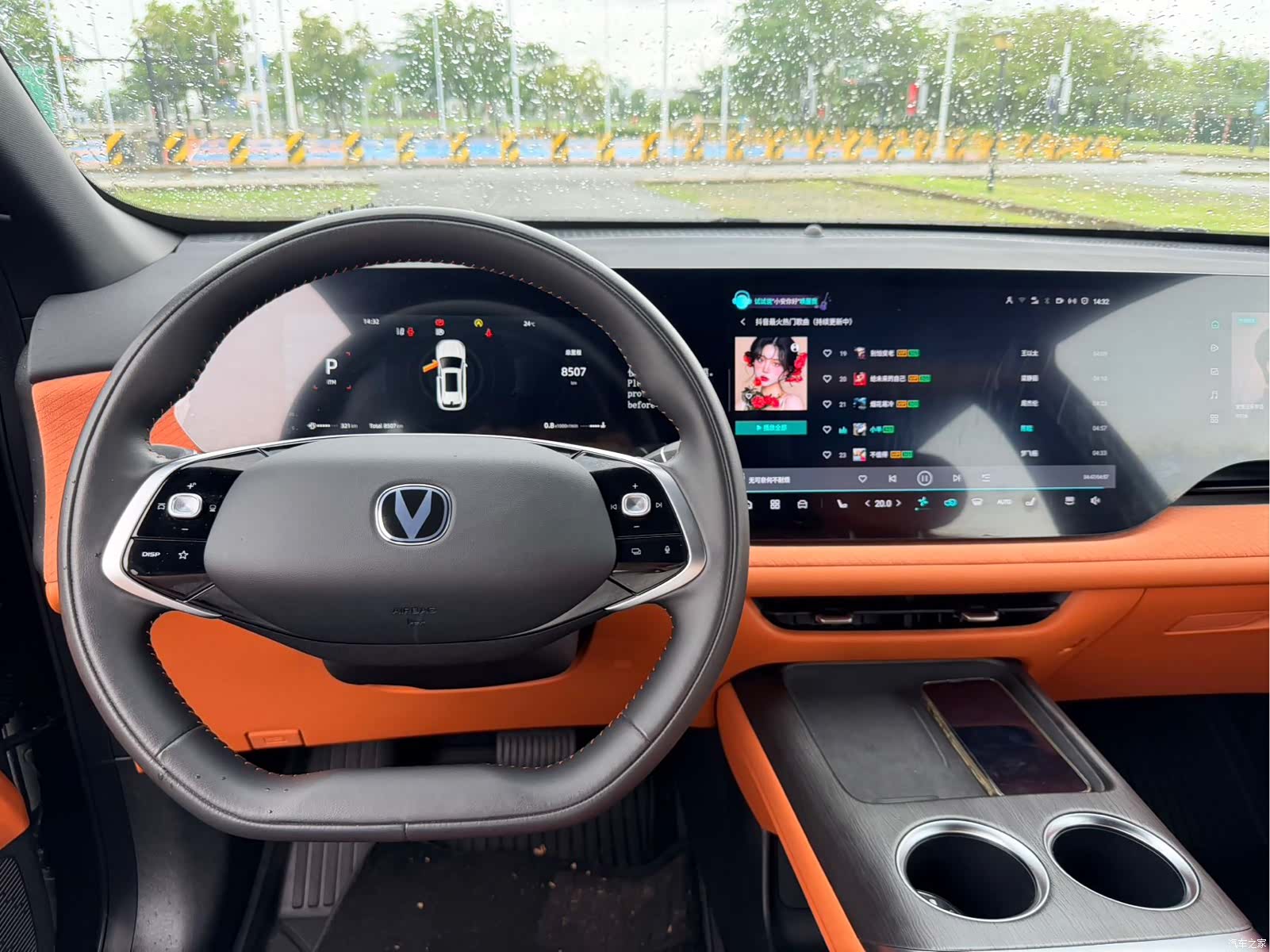 Changan CS75, 2024 15