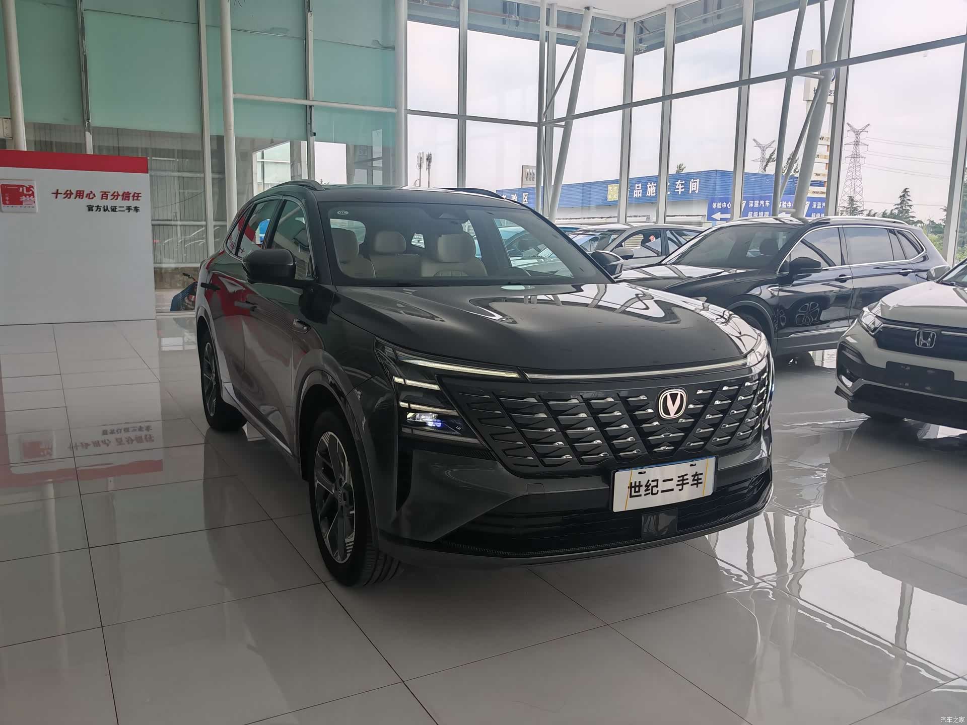 Changan CS75, 2024 3