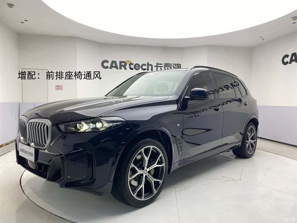 BMW X5, 2024 1