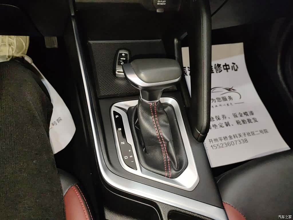 Geely X3, 2021 14