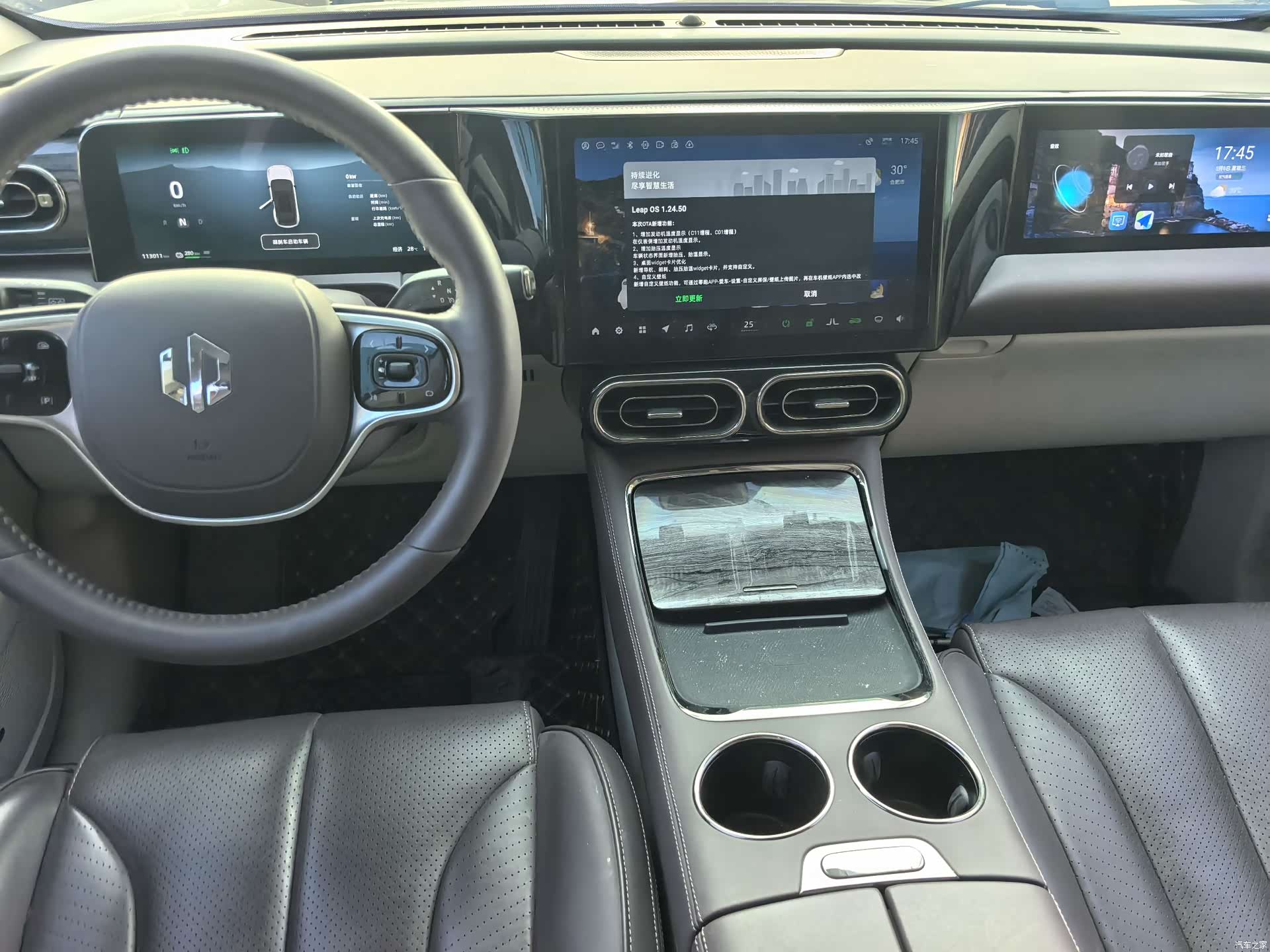 Leapmotor C11, 2022 13