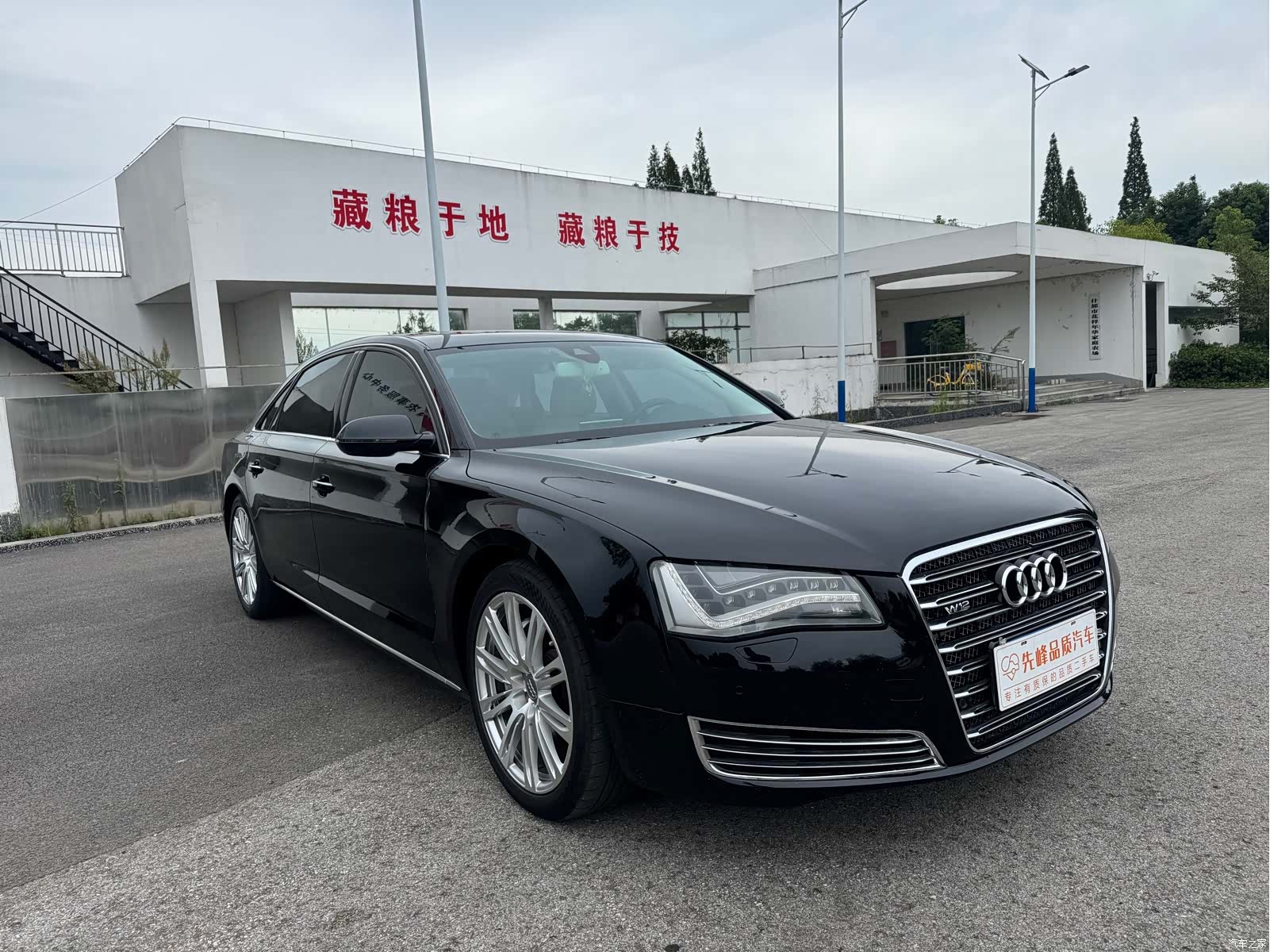 Audi A8L, 2013 3
