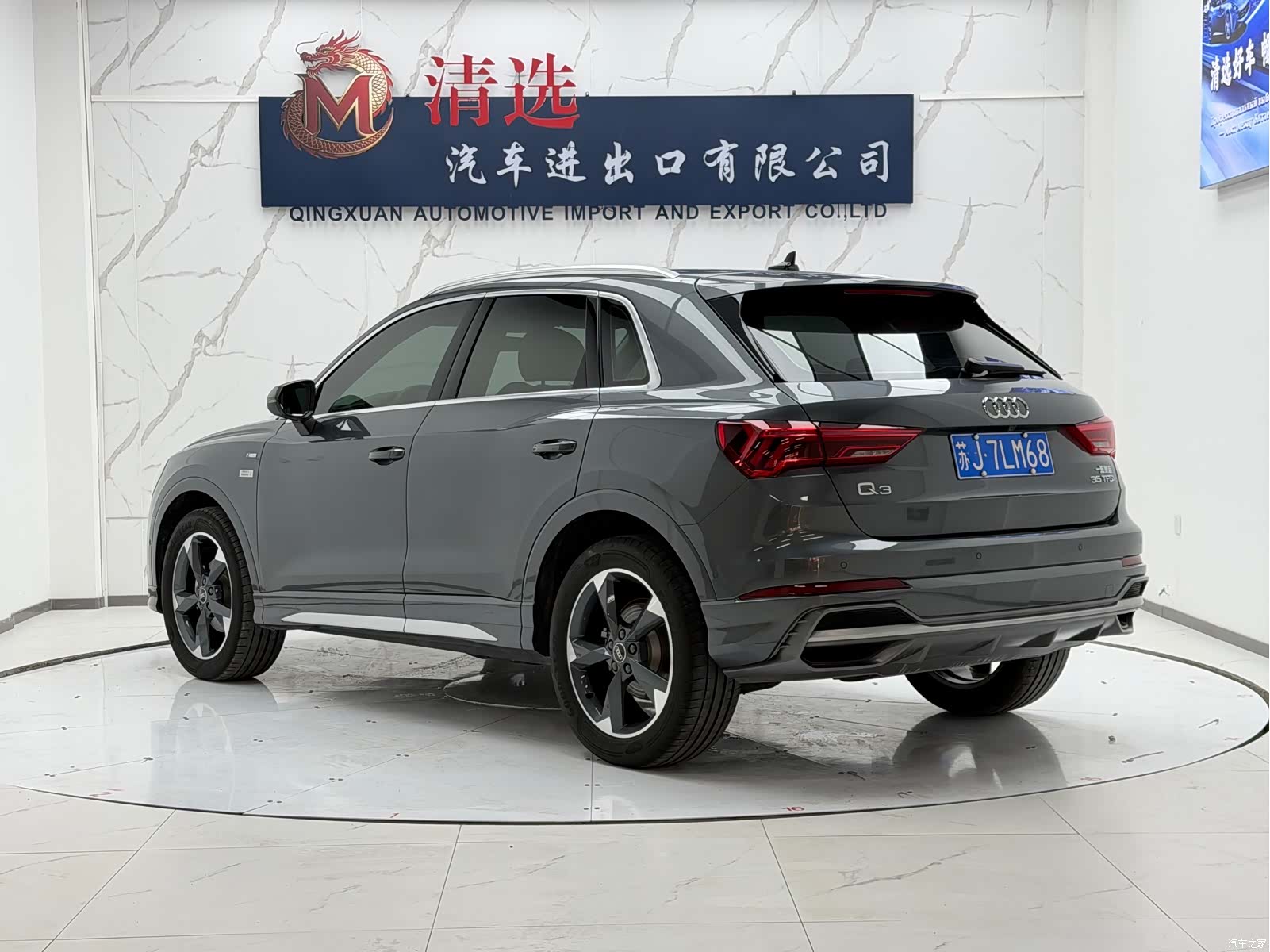 Audi Q3, 2022 4