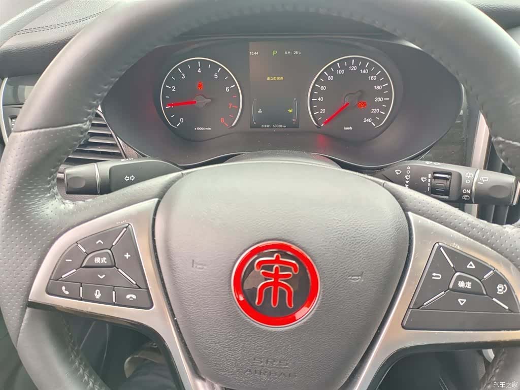 BYD Song, 2018 8