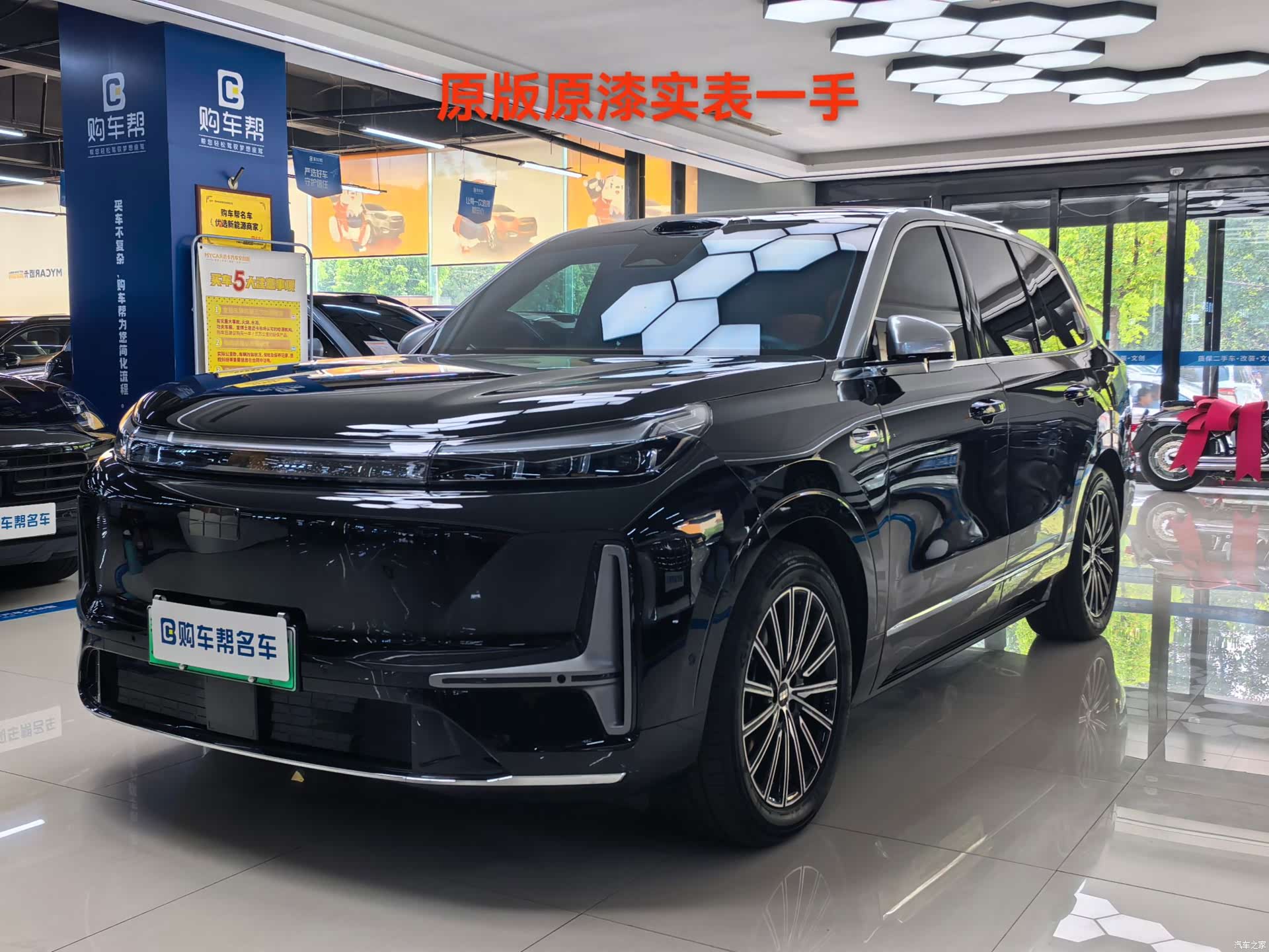 Geely M9, 2025 1