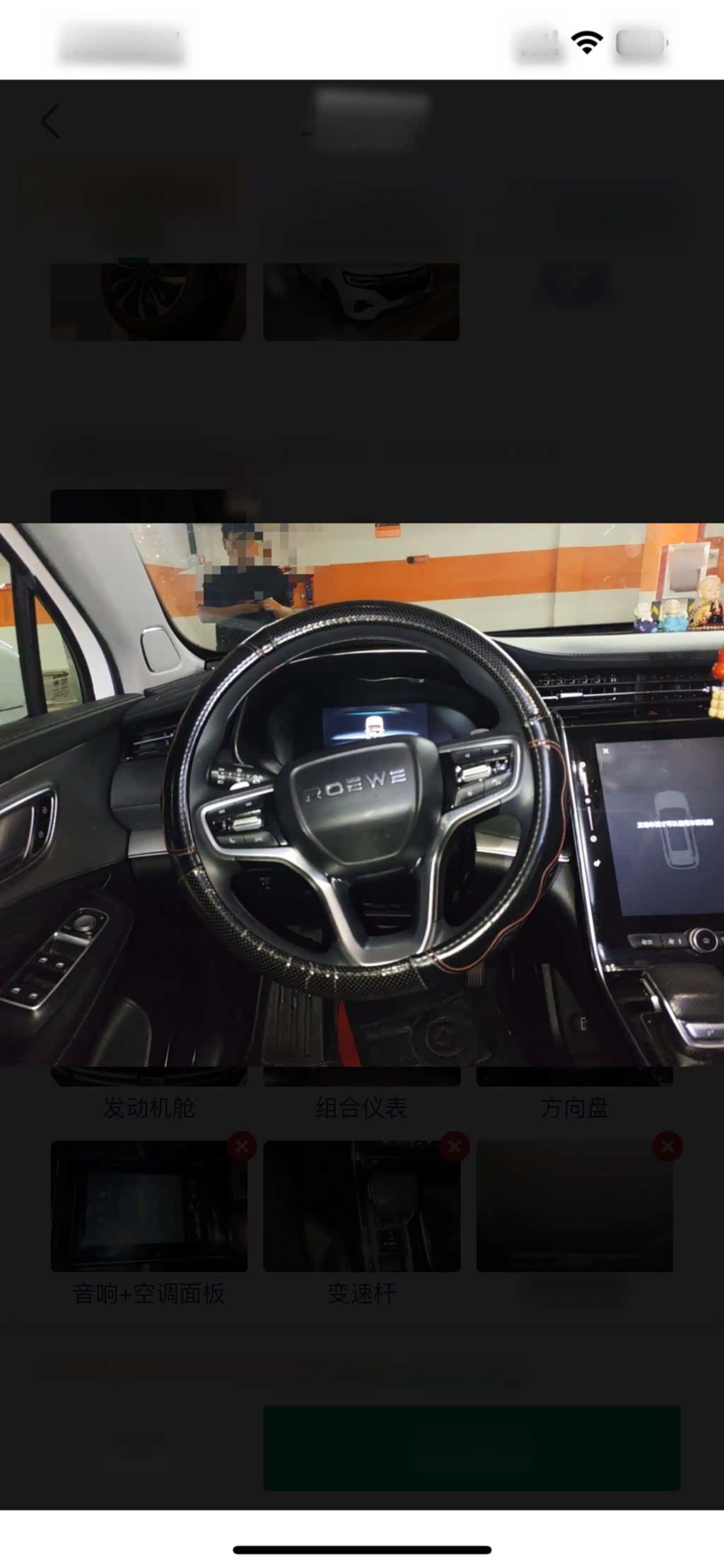 Roewe RX5, 2021 13