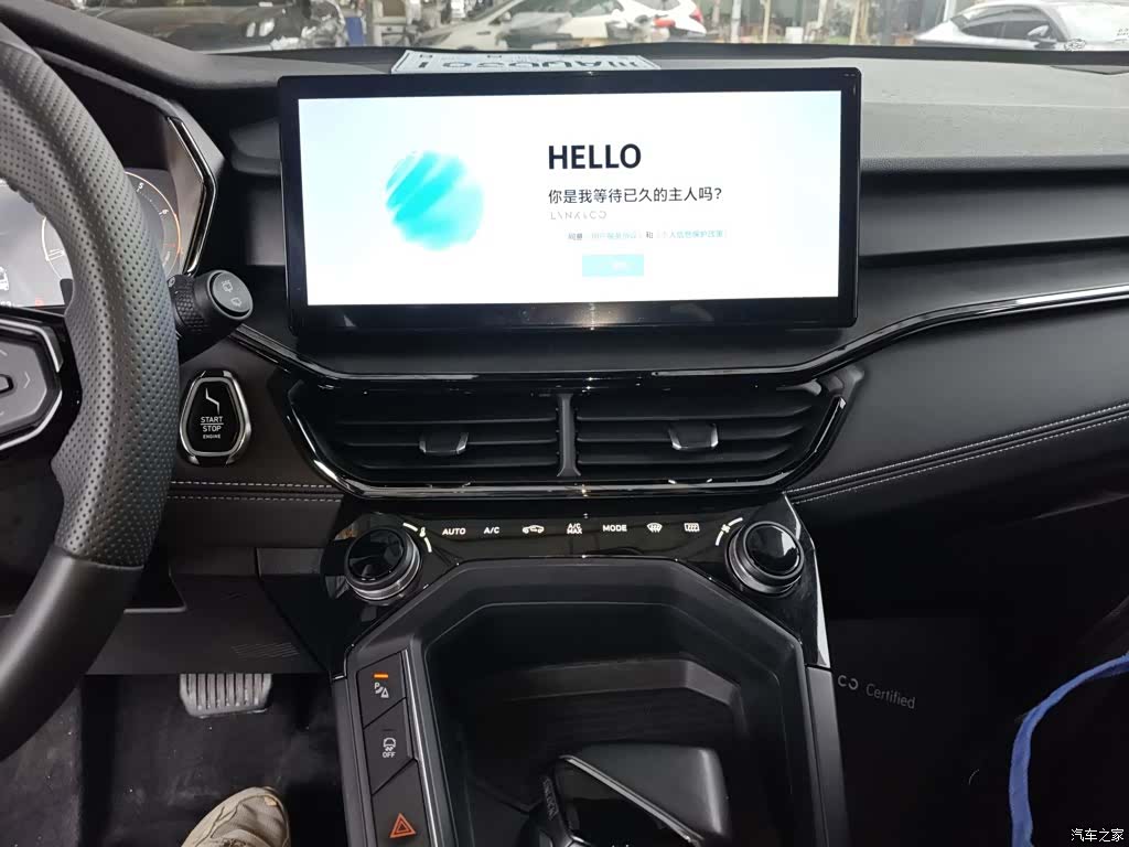Lynk & Co 02, 2024 9