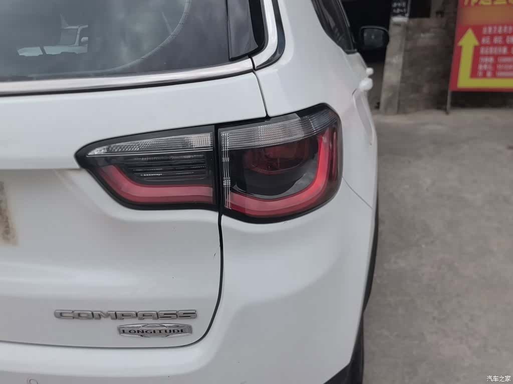 Jeep Compass, 2019 8