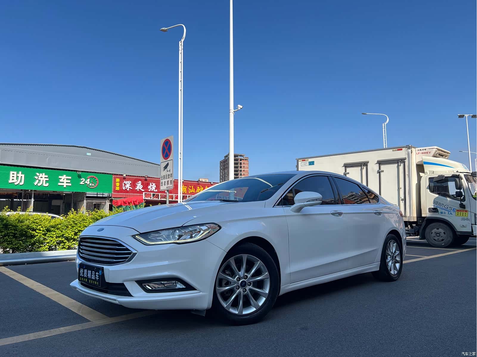Ford Mondeo, 2018 1