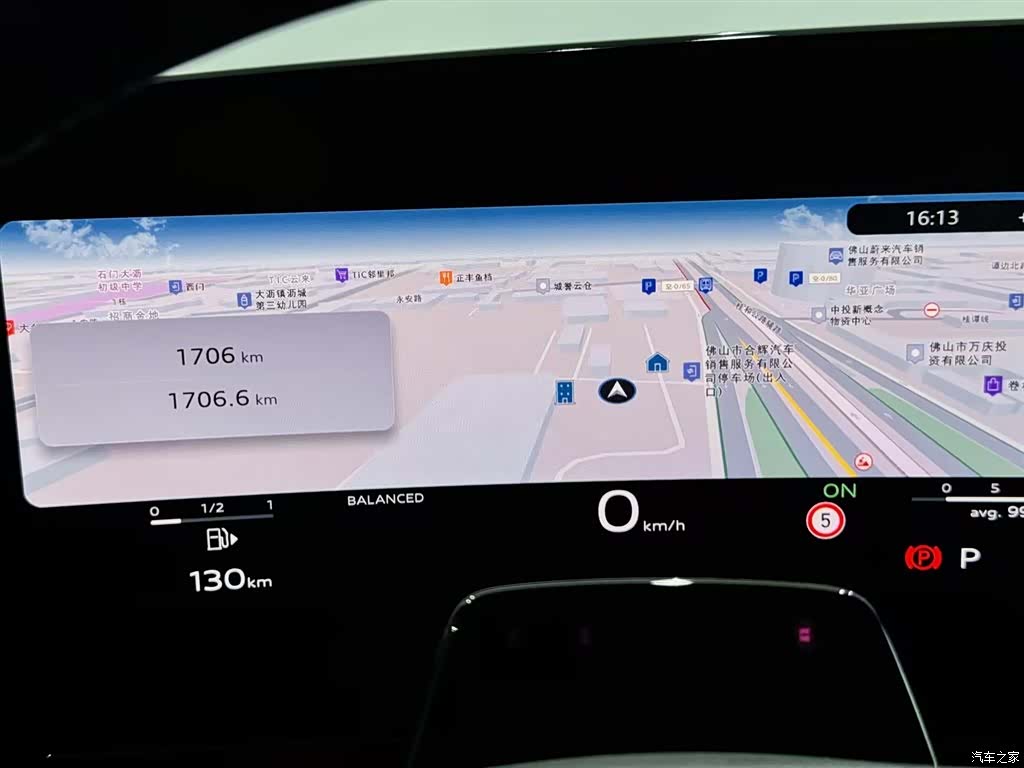 Audi A5, 2026 16