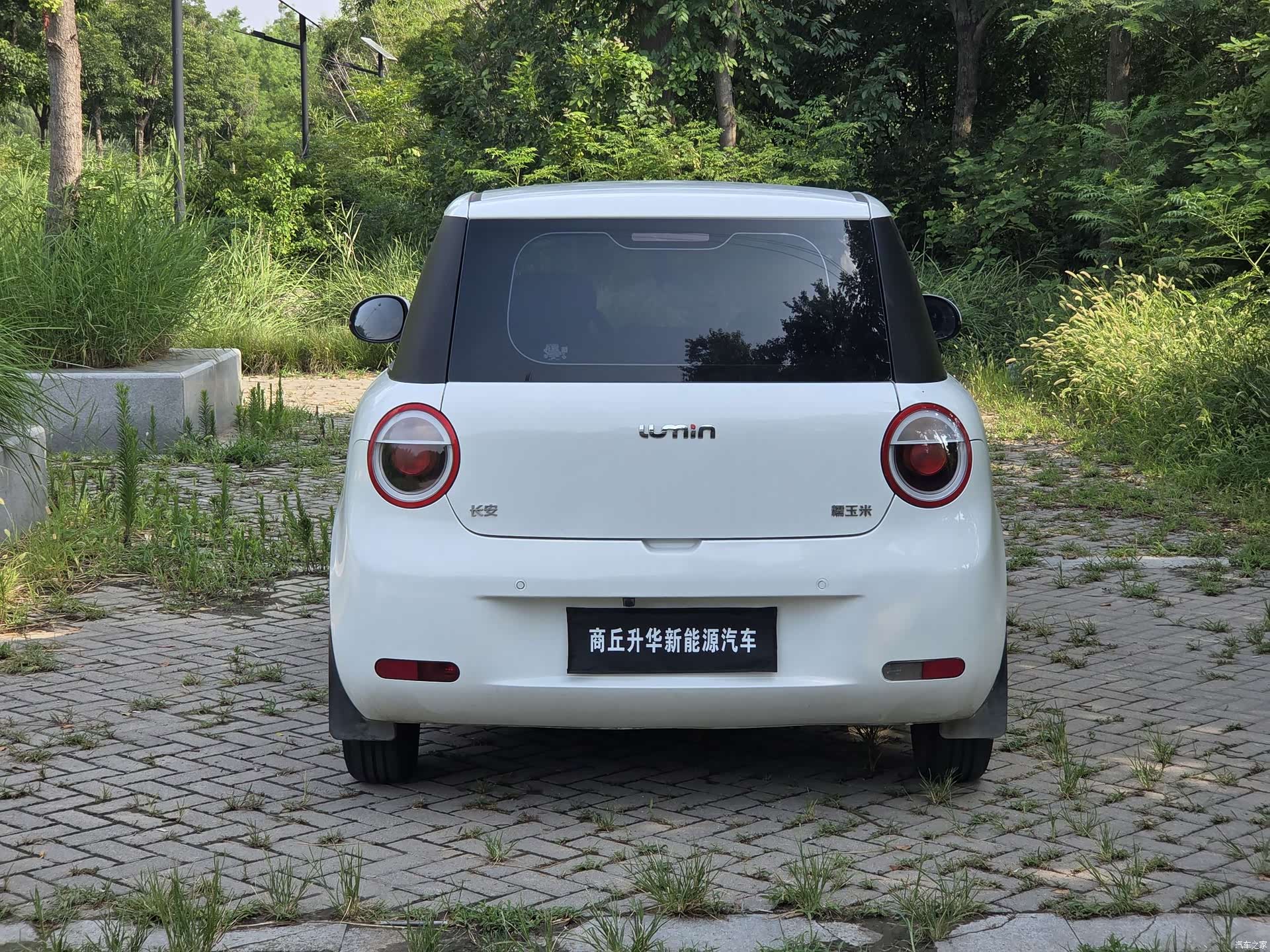 Changan Lumin, 2025 7
