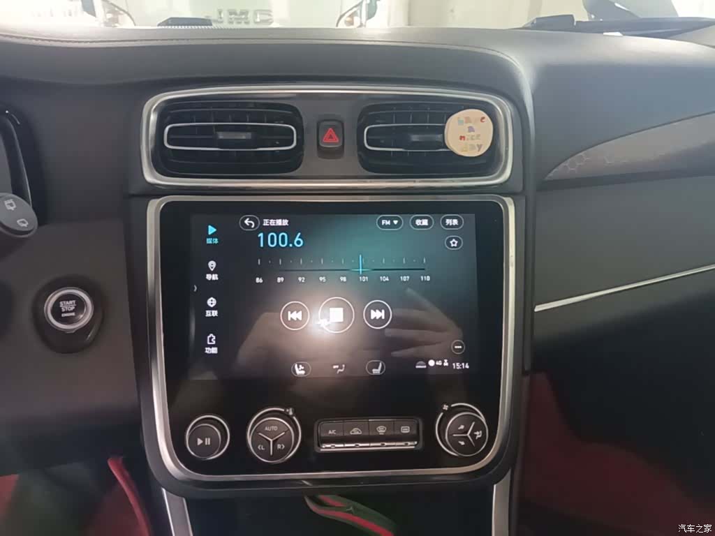 Lynk & Co 01, 2019 13