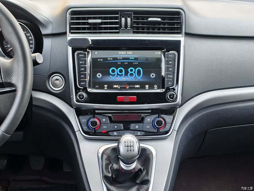 Haval M6, 2020 17