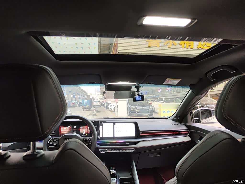 Geely Binray, 2023 18