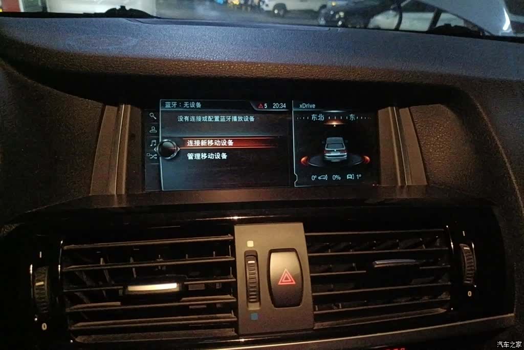 BMW X3, 2016 13