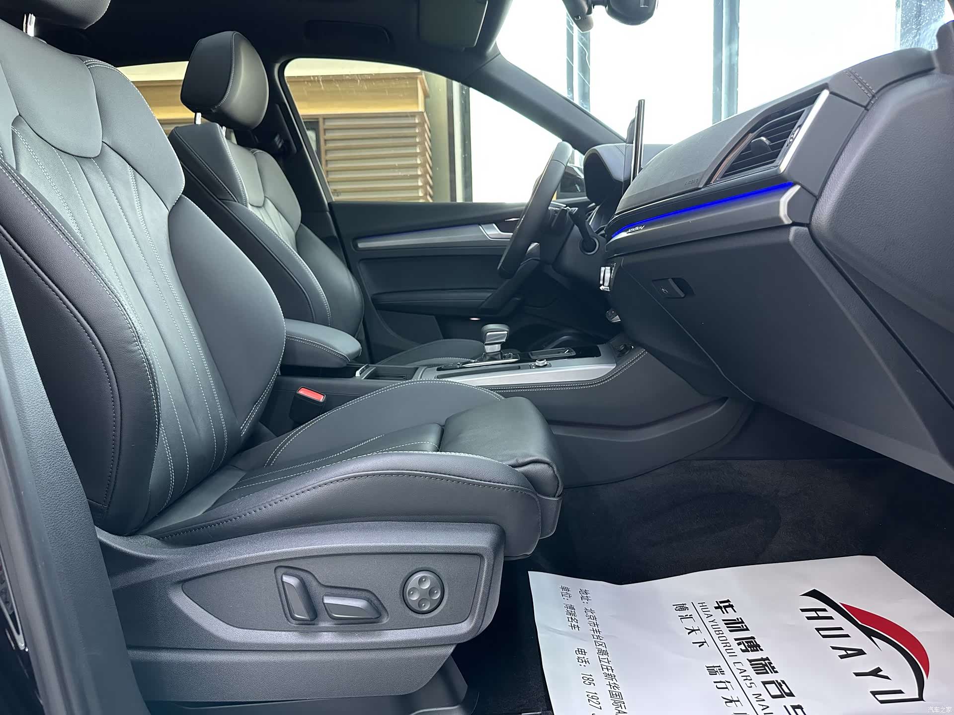 Audi Q5L, 2022 18
