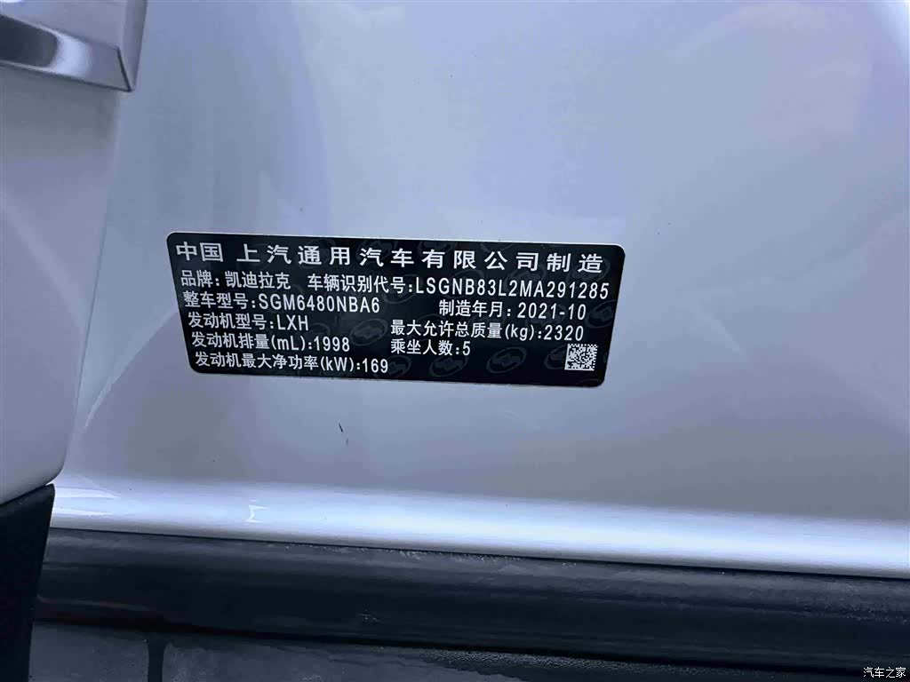Cadillac XT5, 2022 21