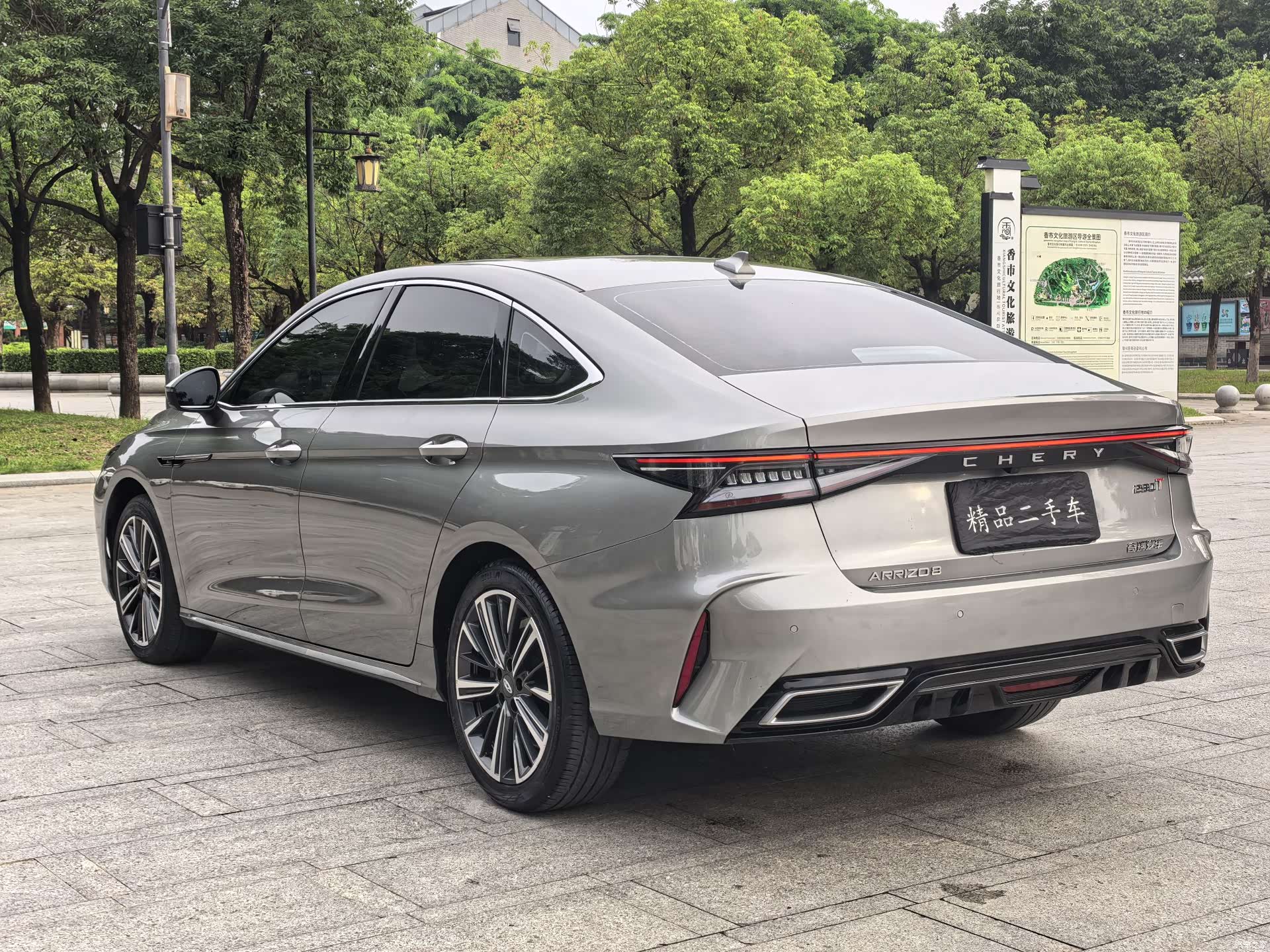 Chery Arrizo 8, 2023 все фото