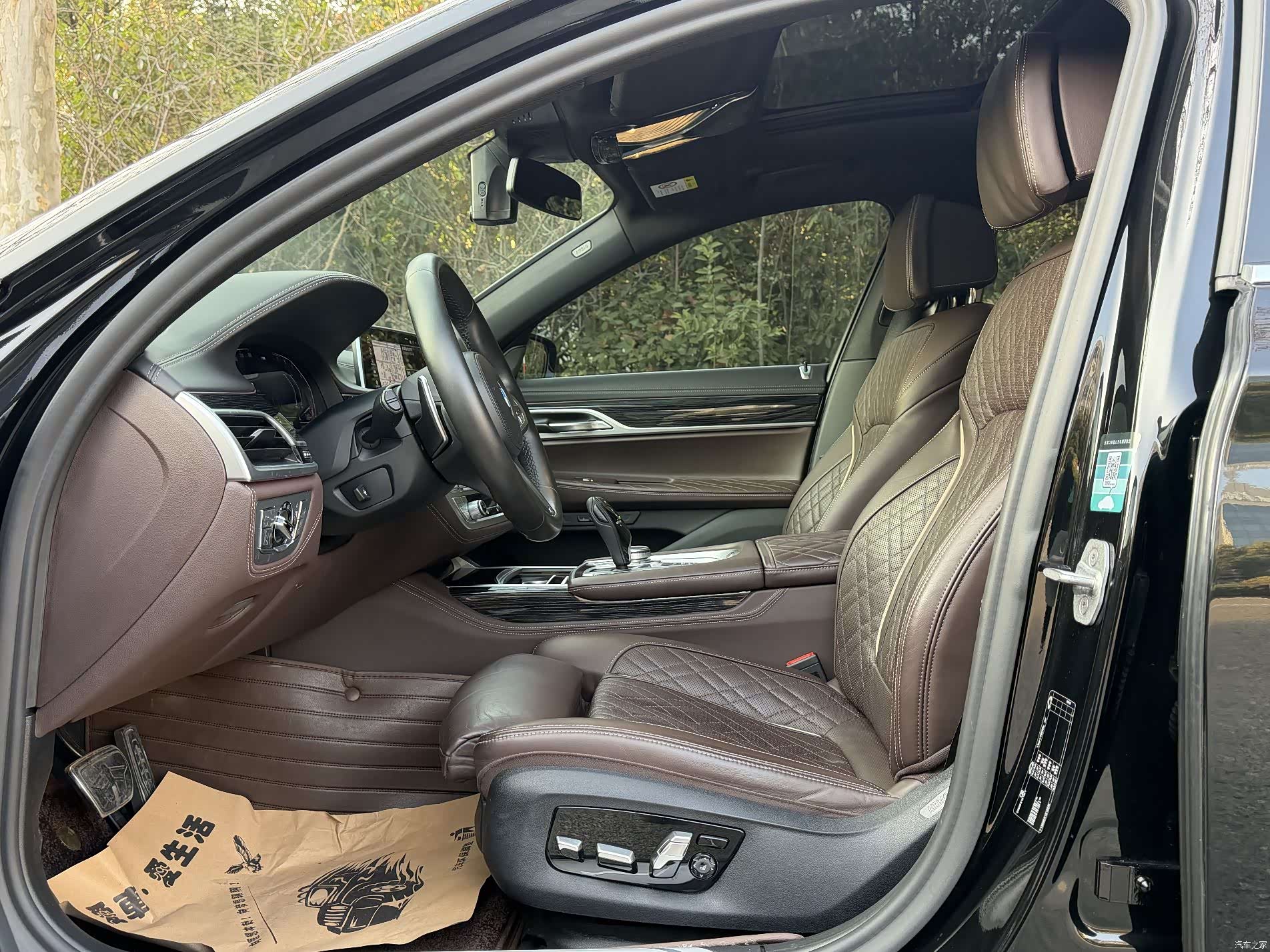 BMW 7 Series, 2020 8