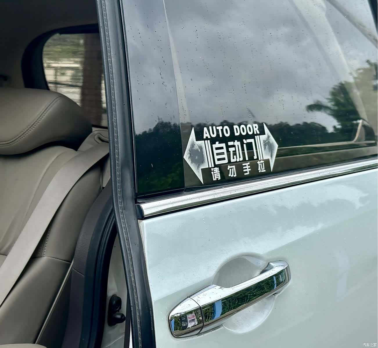 Honda Odyssey, 2017 15