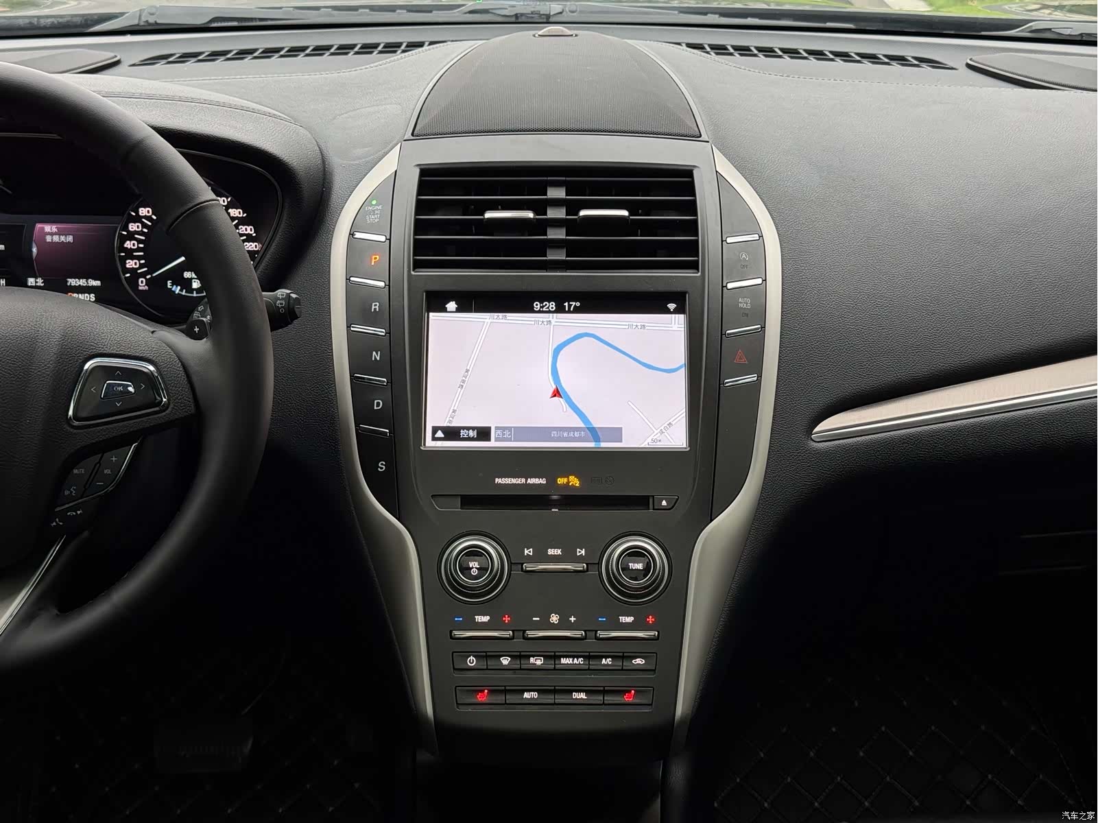 Lincoln MKC, 2018 6