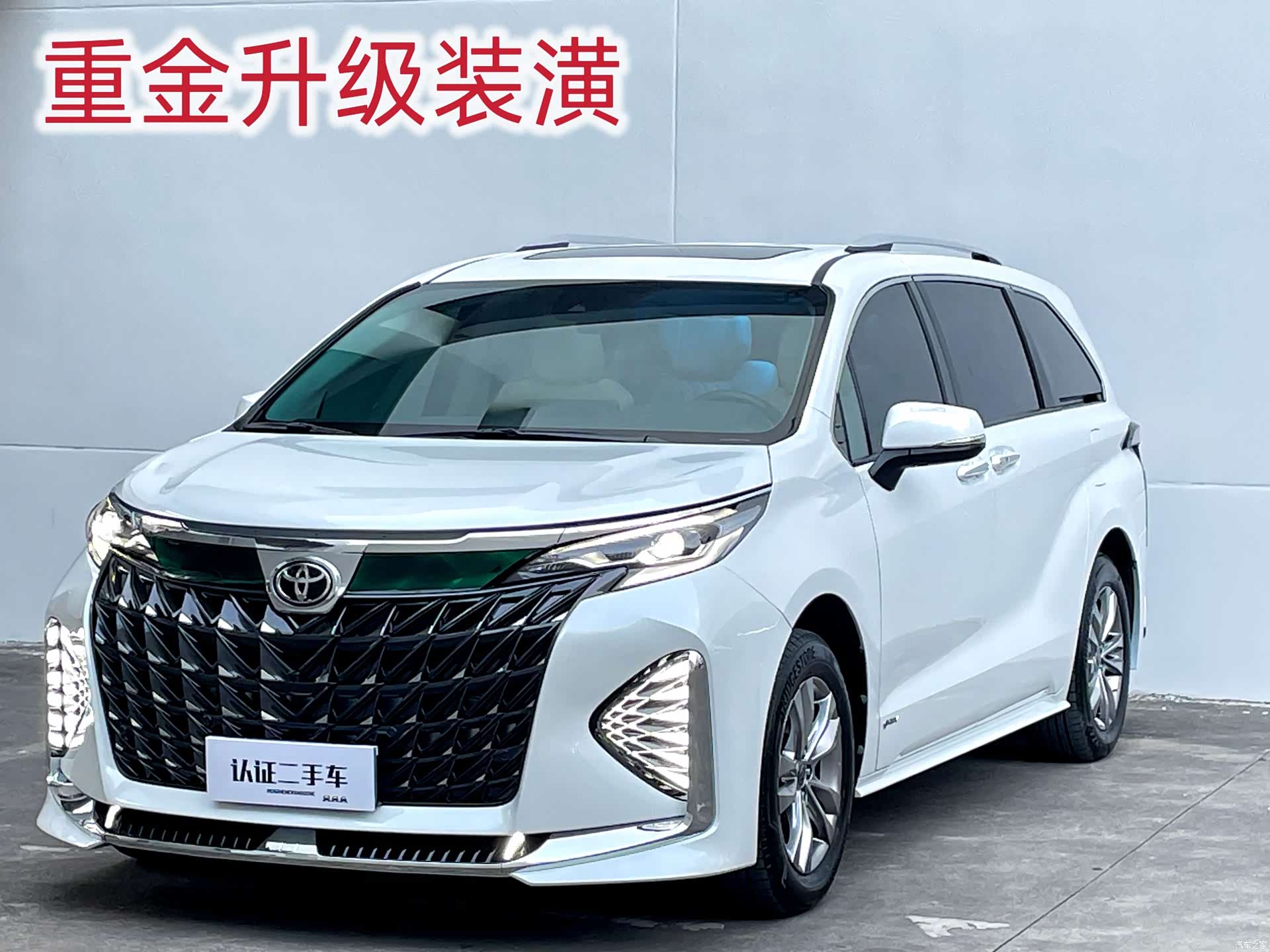 Toyota Sienna, 2025 2