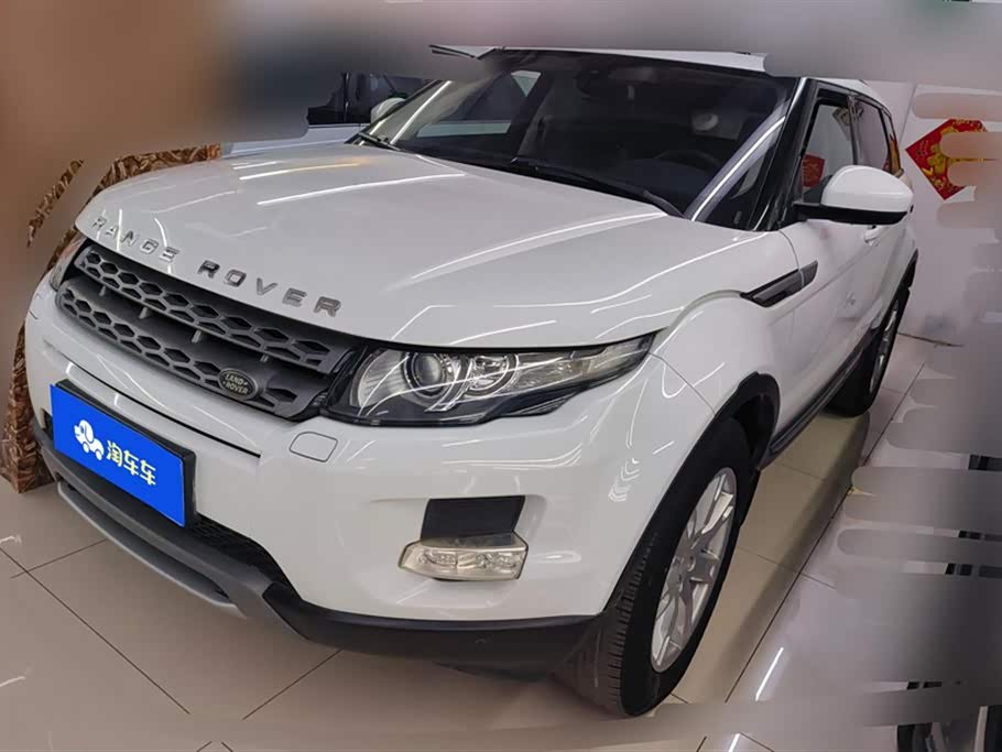 Land Rover Range Rover Aurora