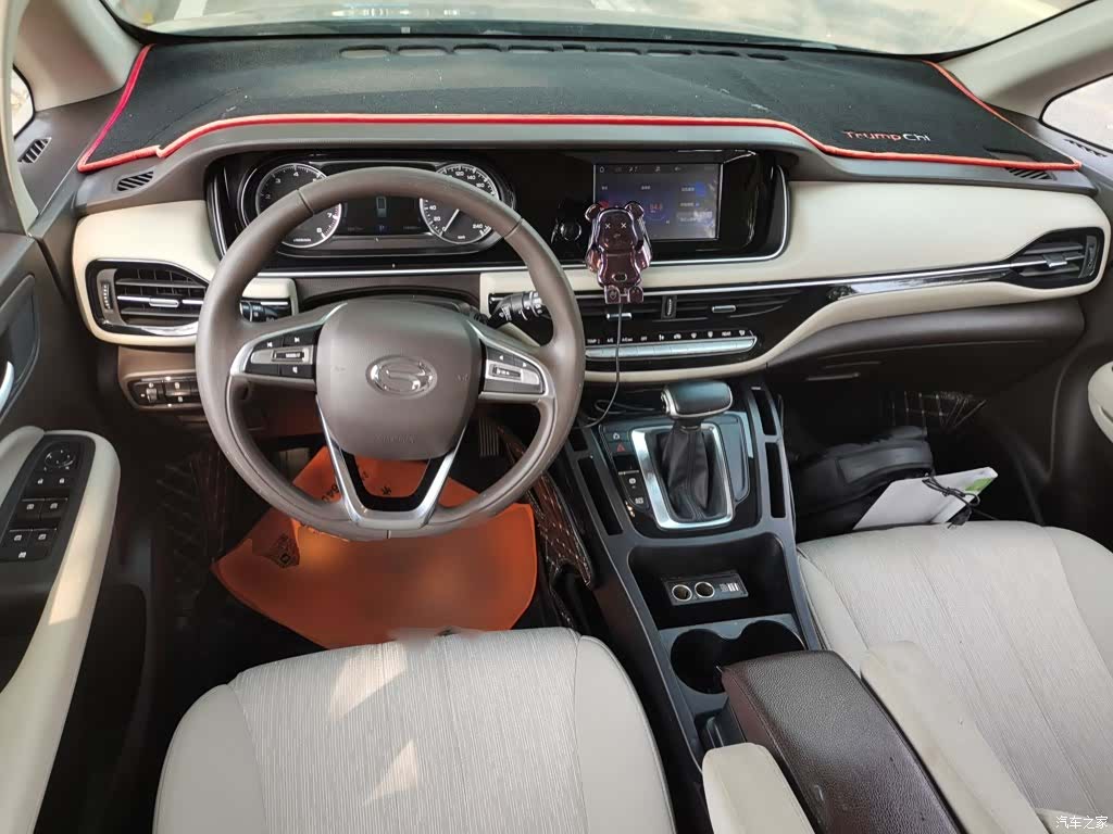 GAC M6, 2020 6