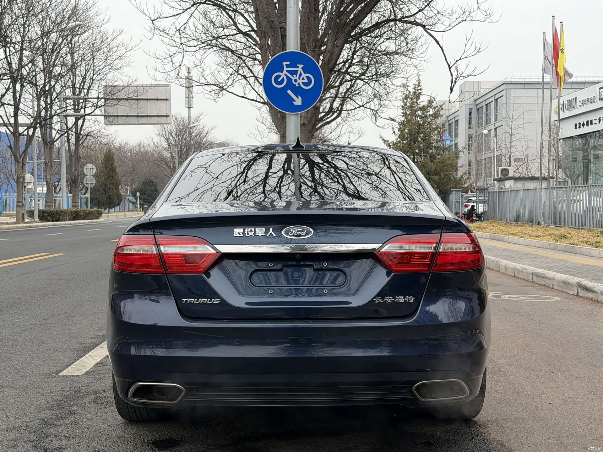 Ford Taurus, 2017 6
