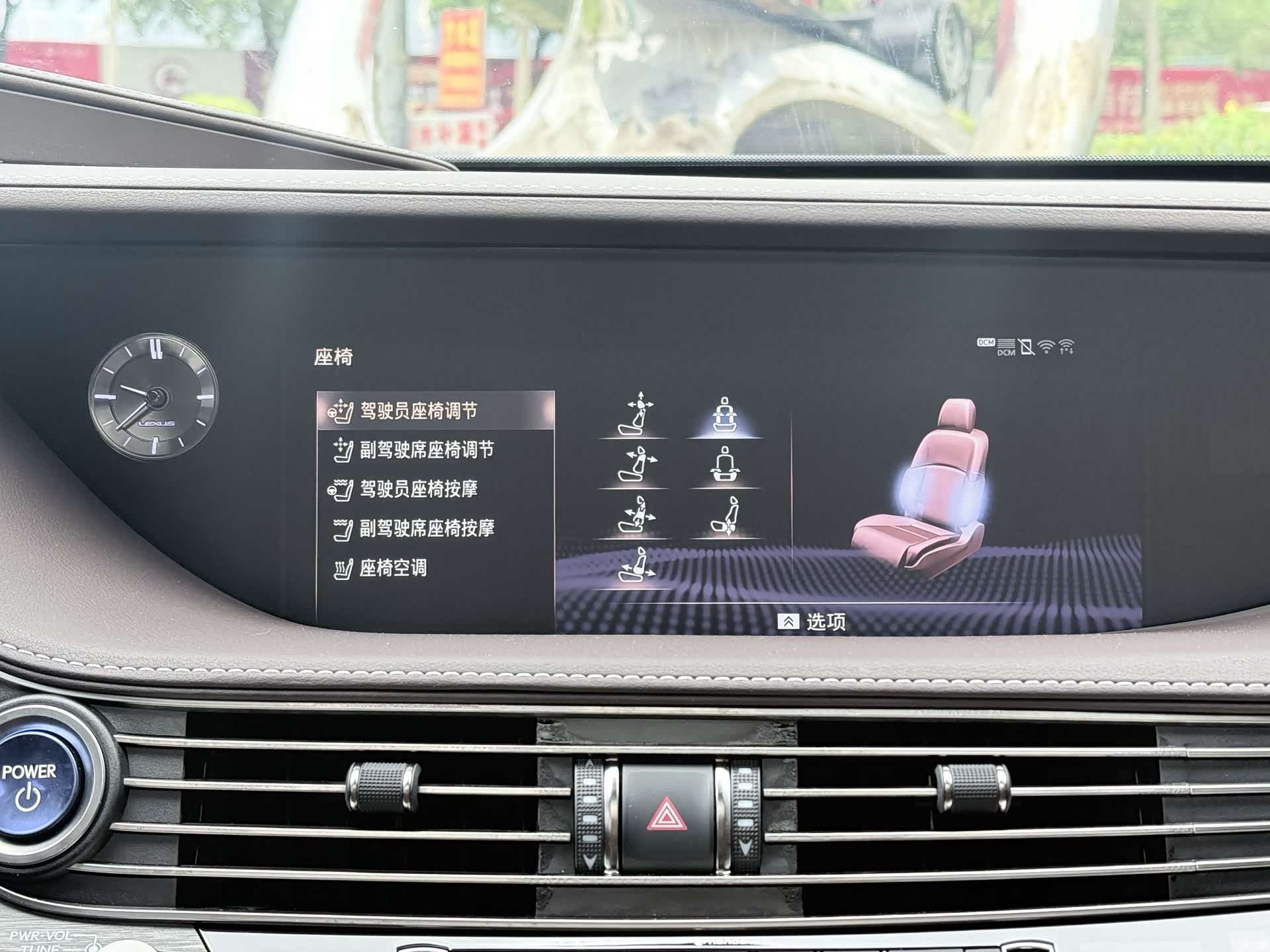 Lexus LS, 2020 19