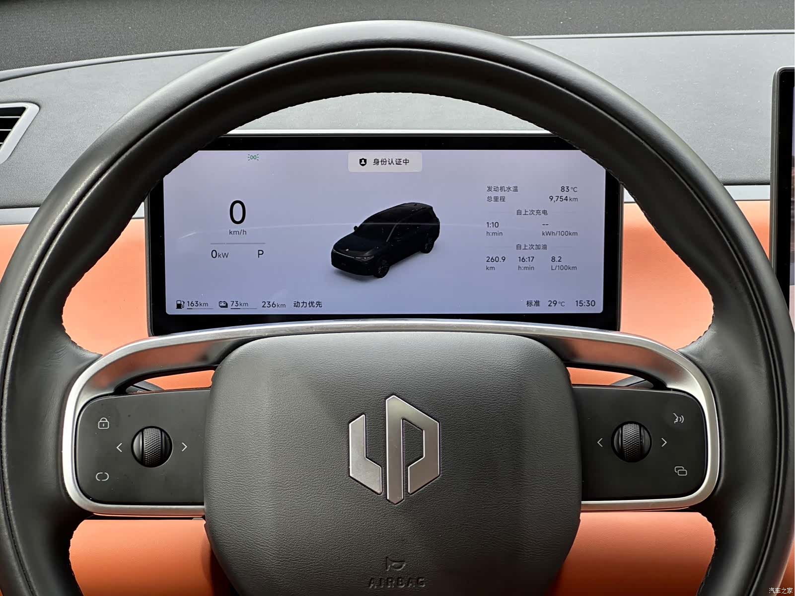 Leapmotor C16, 2025 12