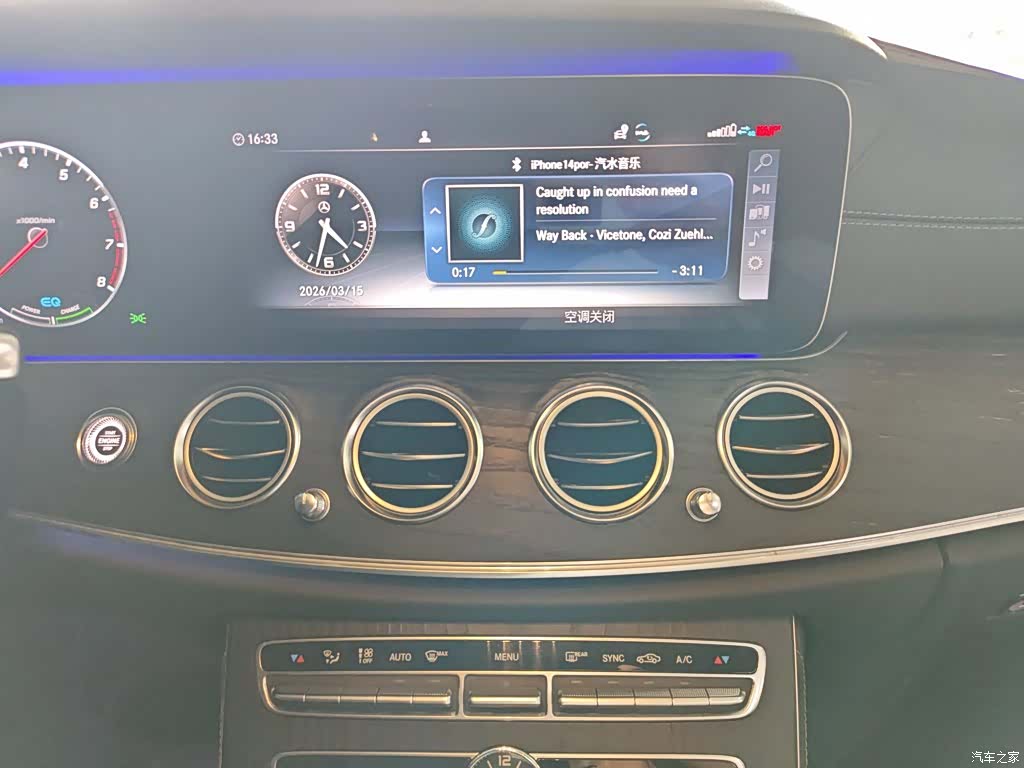 Mercedes-Benz E-Class, 2020 13