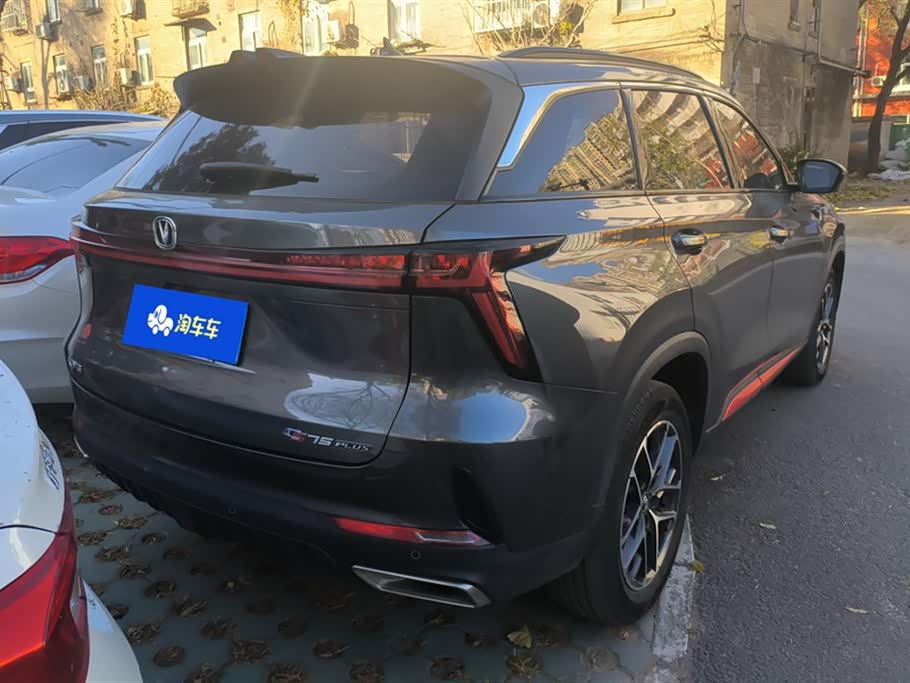 Changan CS75PLUS