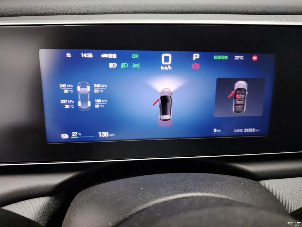 BYD HiAce, 2025 12