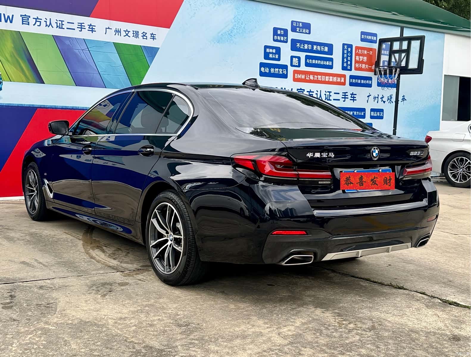 BMW 5 Series, 2023 7