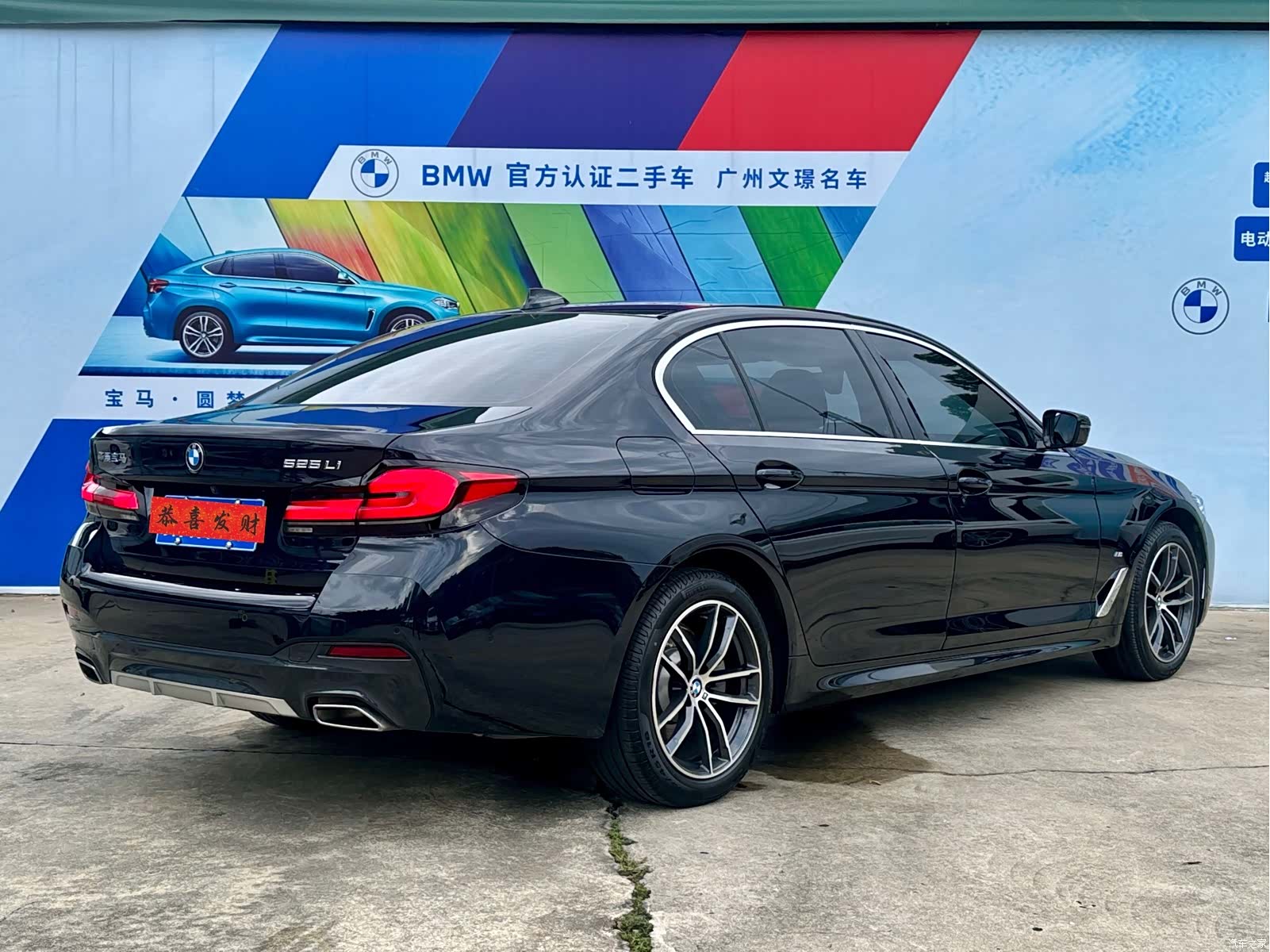 BMW 5 Series, 2023 все фото