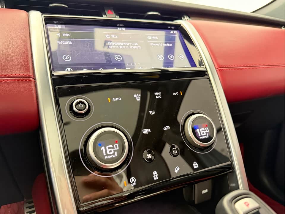 Land Rover Discover sports