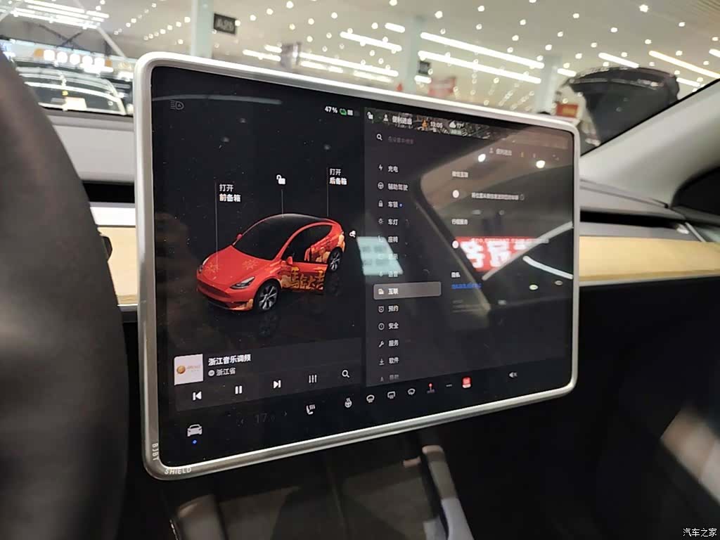 Tesla Model Y, 2023 13