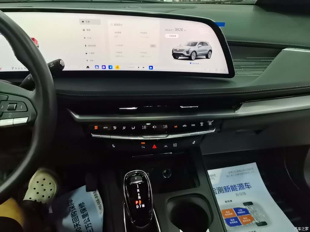 Cadillac XT4, 2024 13