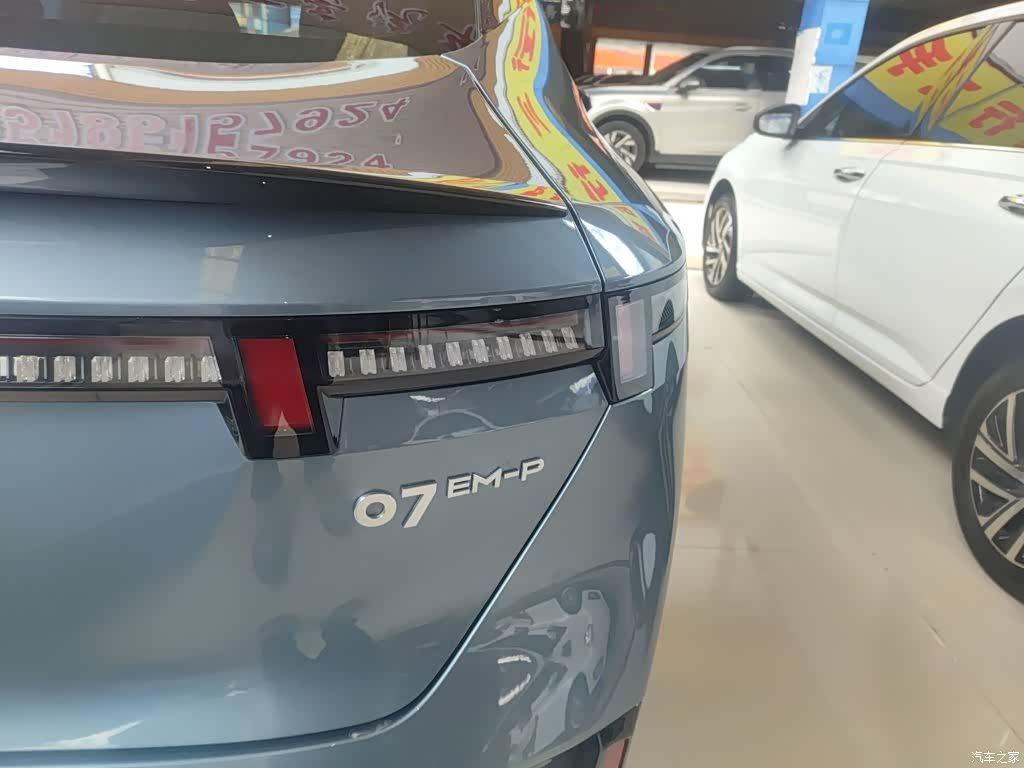 Lynk & Co 02, 2024 24