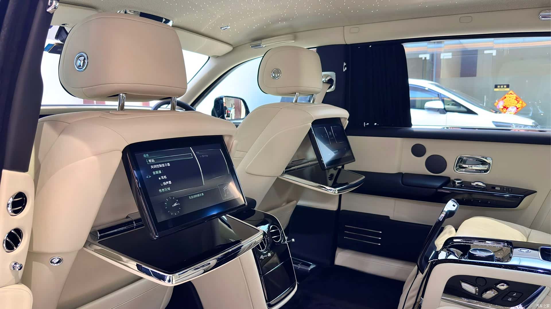 Rolls-Royce Phantom, 2019 9
